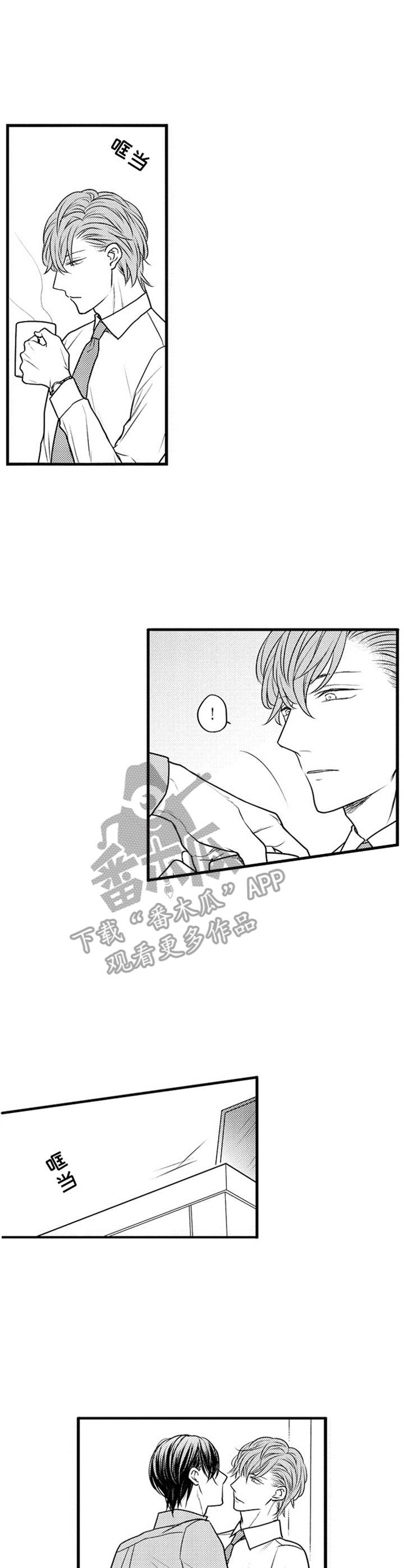 第15章：欠人情5