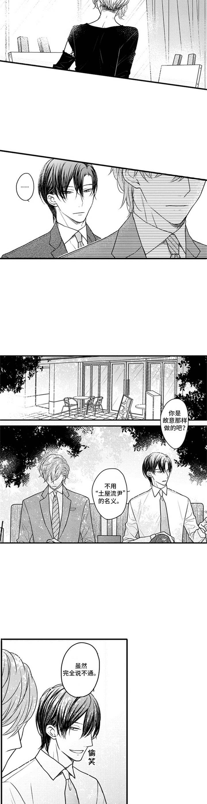 第16章：期望5