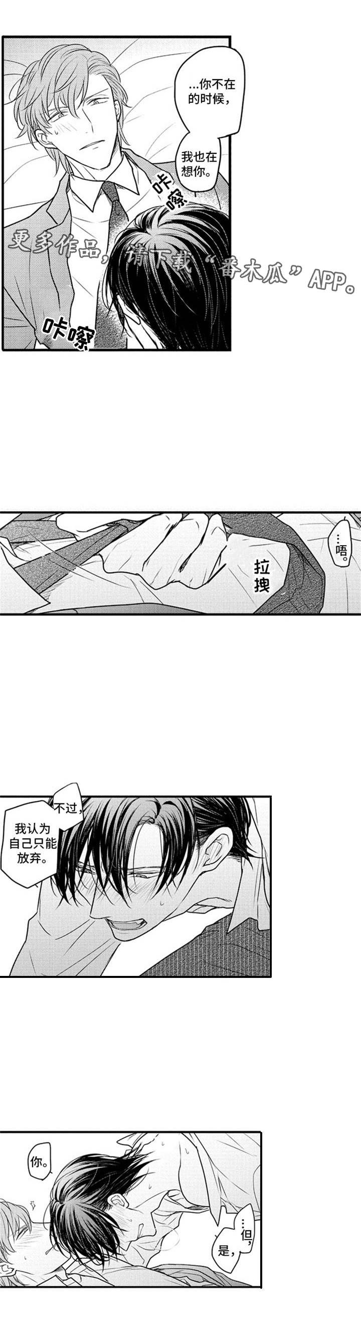 第30章：很开心3