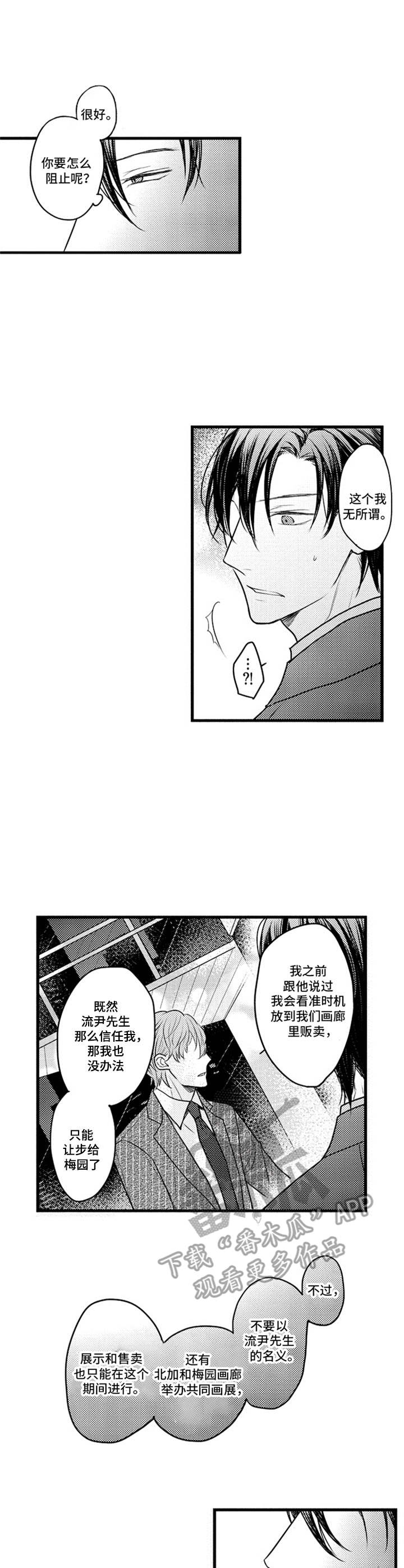 第12章：条件3