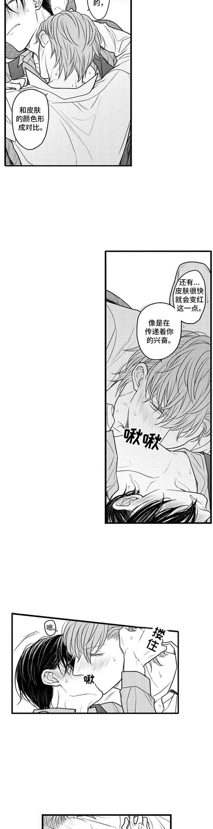 第33章：无处可逃（完结）1