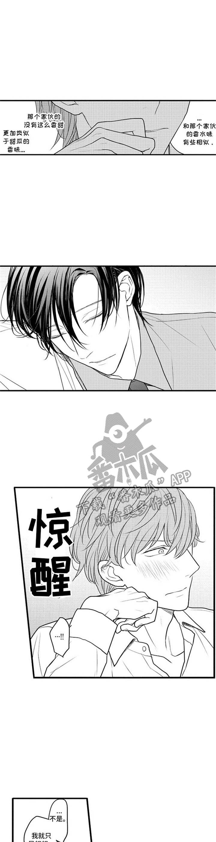 第23章：勉强7