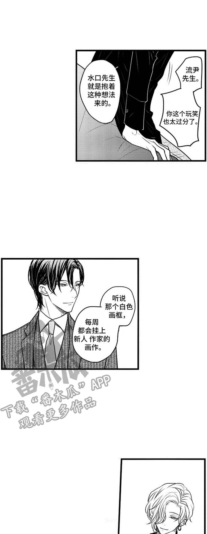 第4章： 旁观0