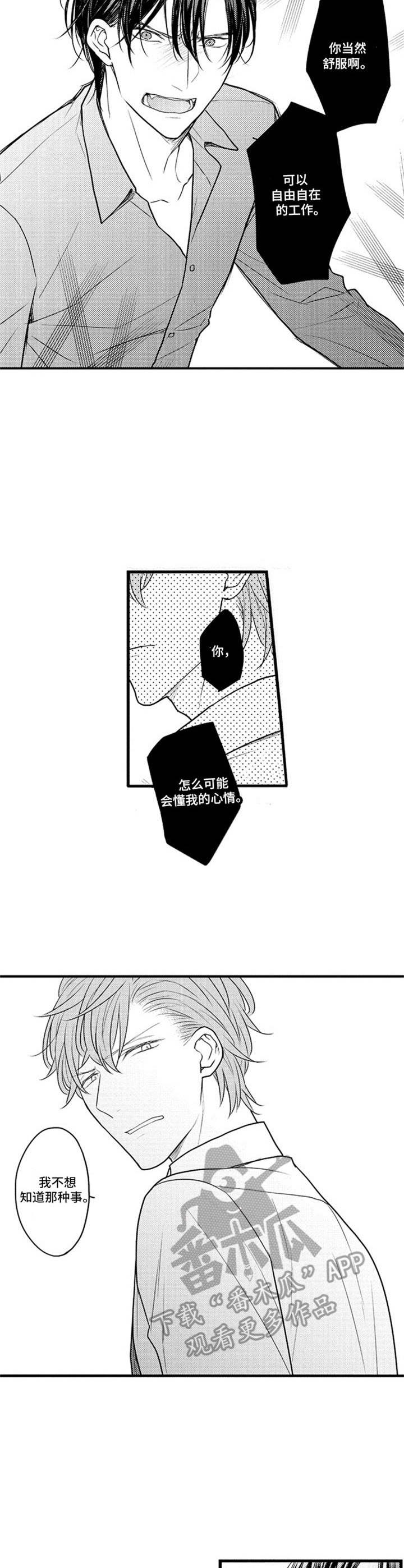 第27章：回到原点2