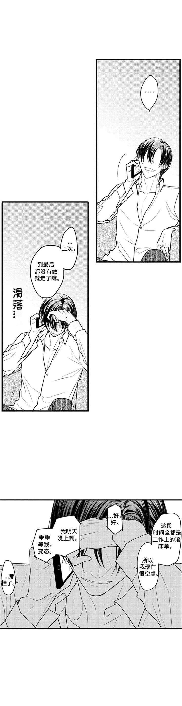 第23章：勉强0