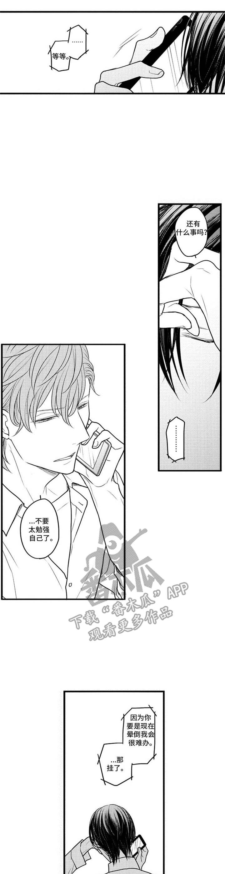 第23章：勉强1