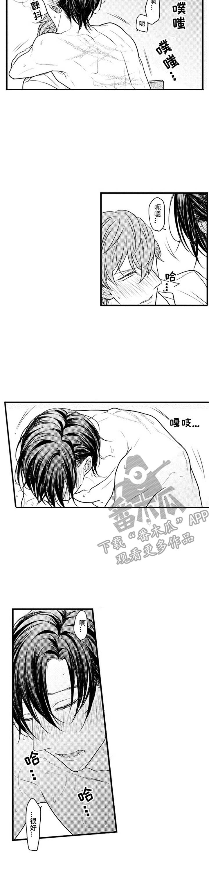 第18章：痕迹9