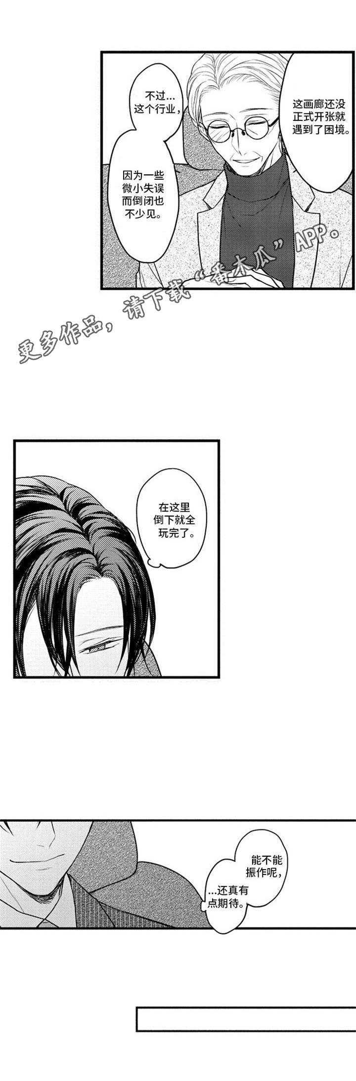 第9章：附加值8