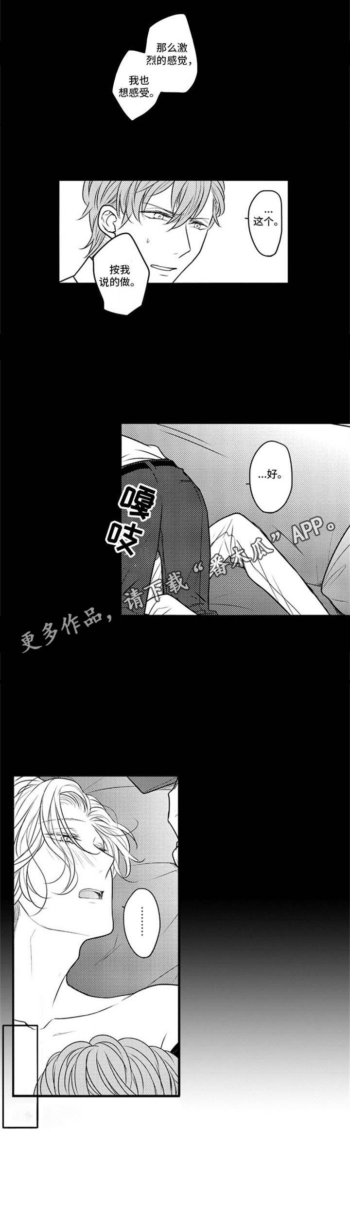 第10章：营销手段10