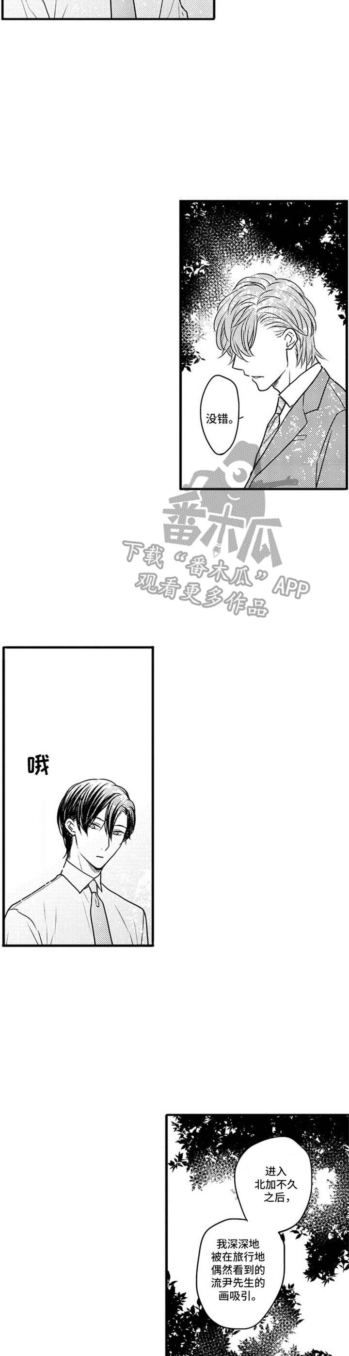 第16章：期望6