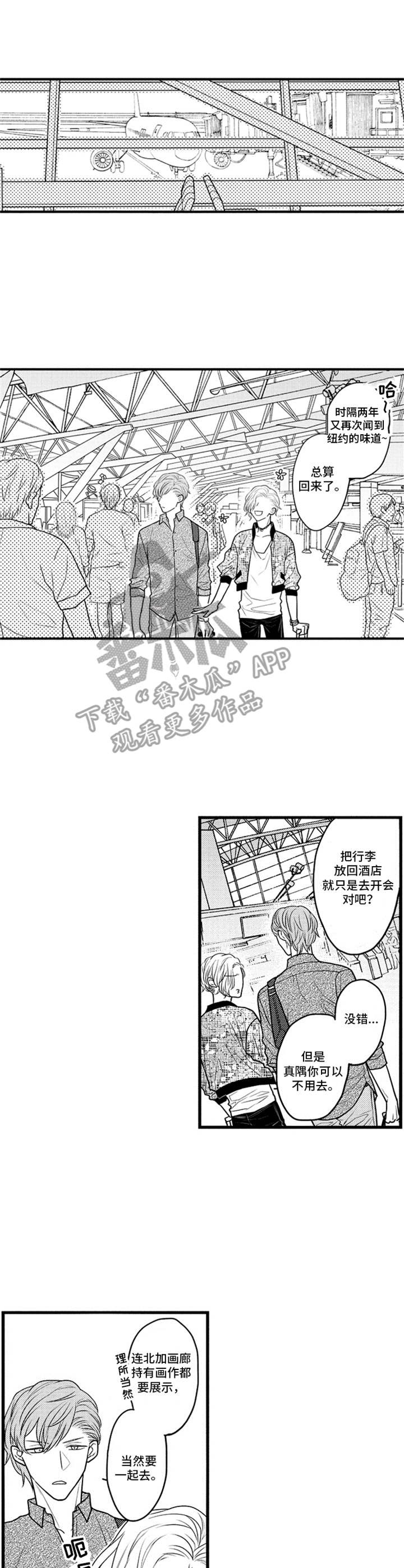 第20章：没关系8