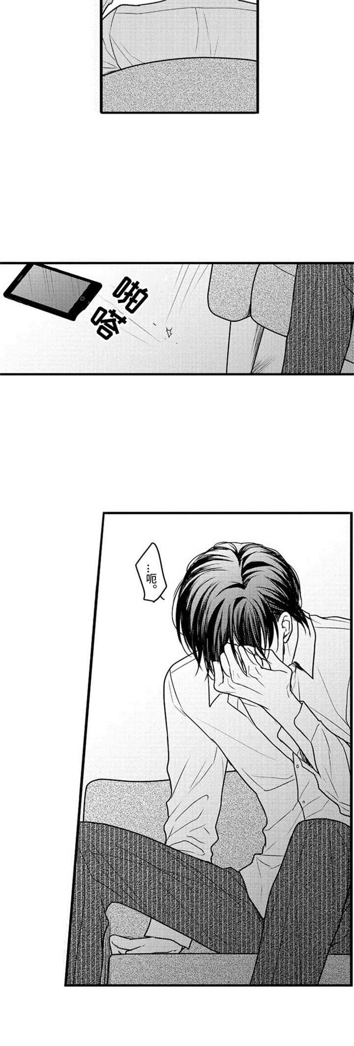 第23章：勉强2