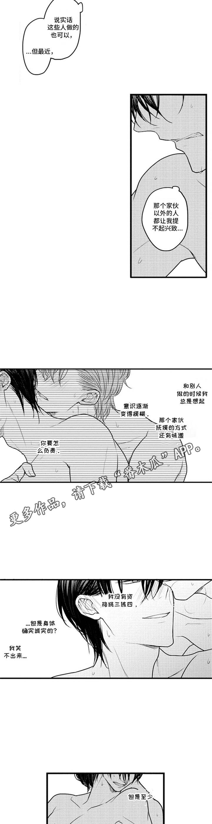 第21章：只是工作4