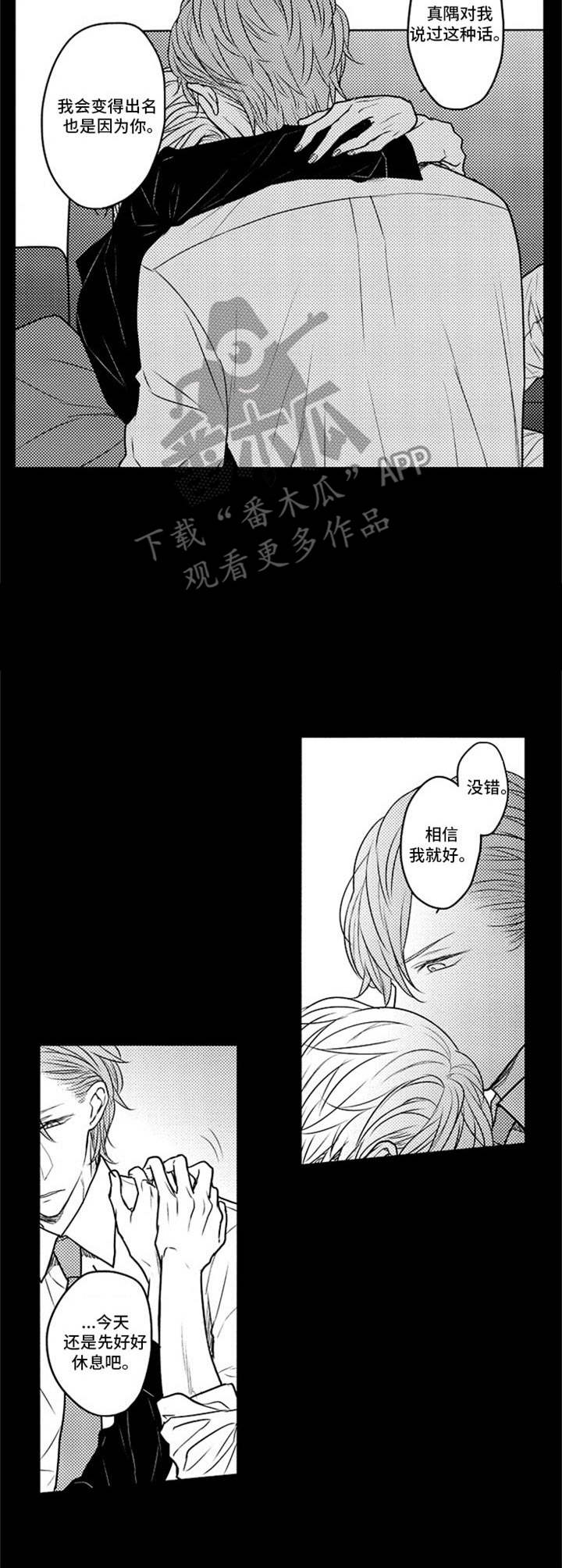 第10章：营销手段8