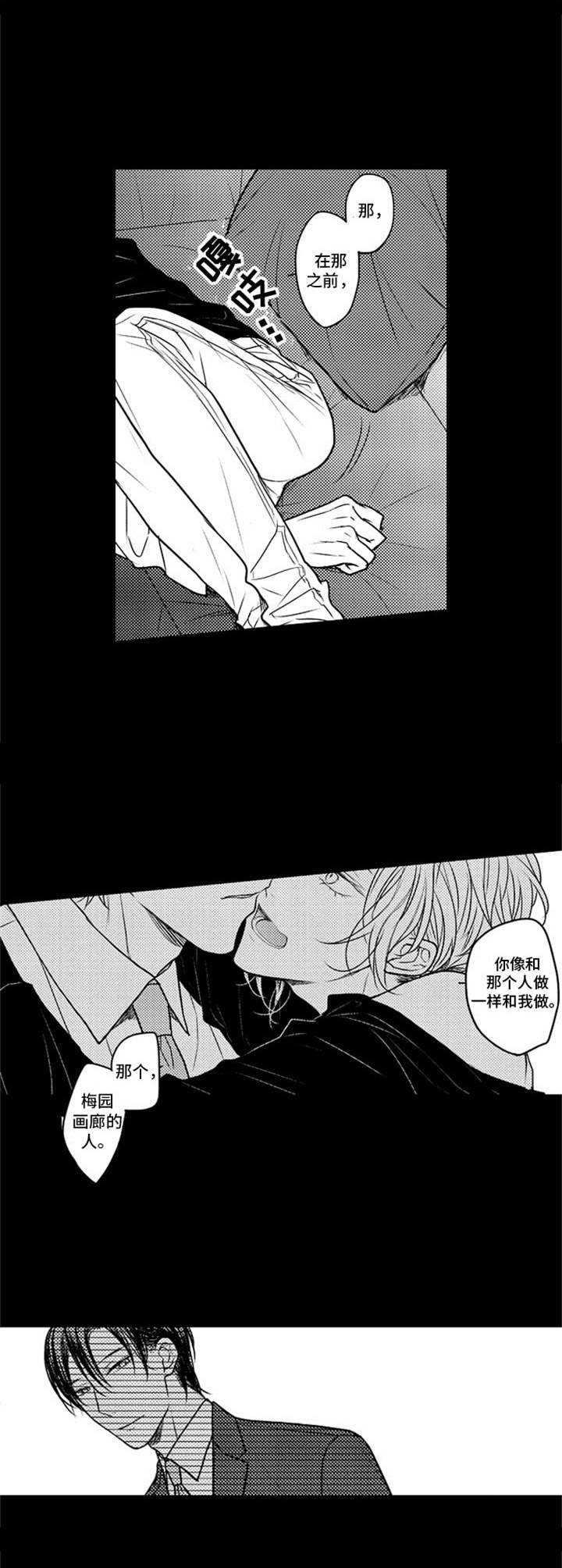 第10章：营销手段9