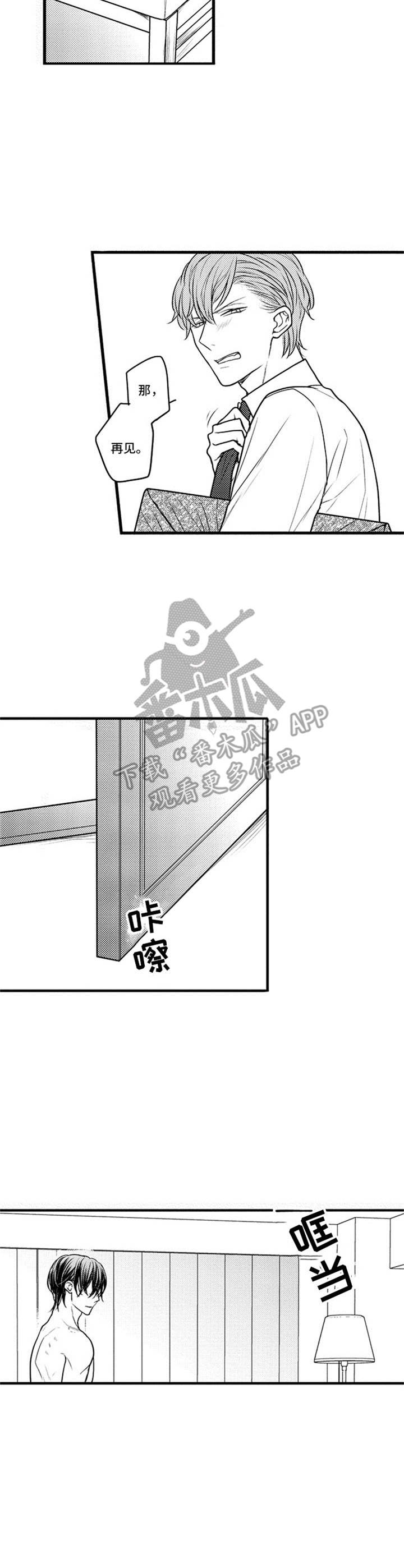 第5章： 自尊心10