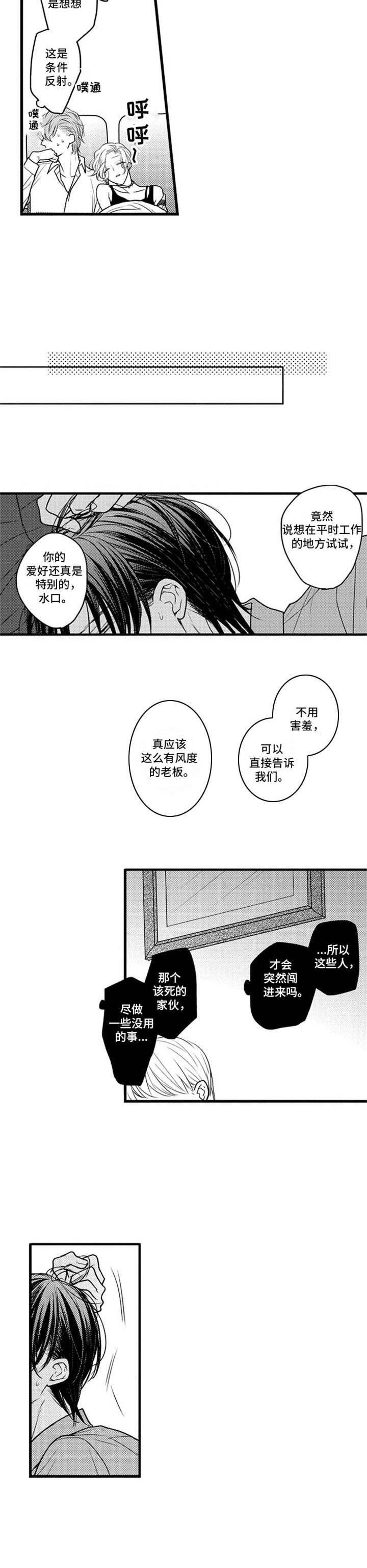 第23章：勉强8