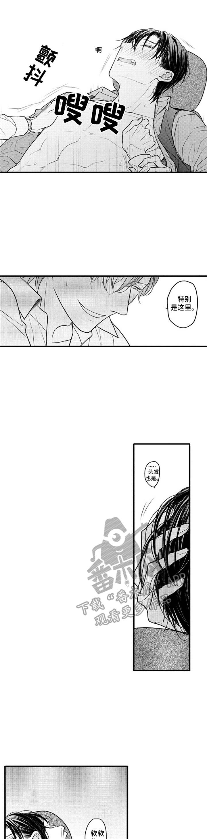 第33章：无处可逃（完结）0