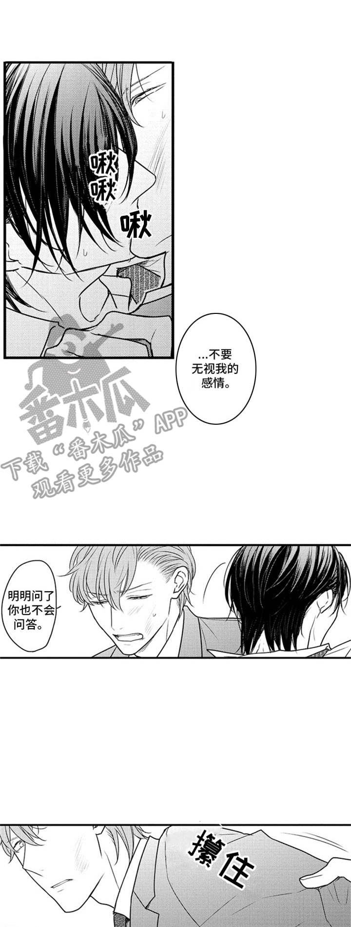 第30章：很开心0