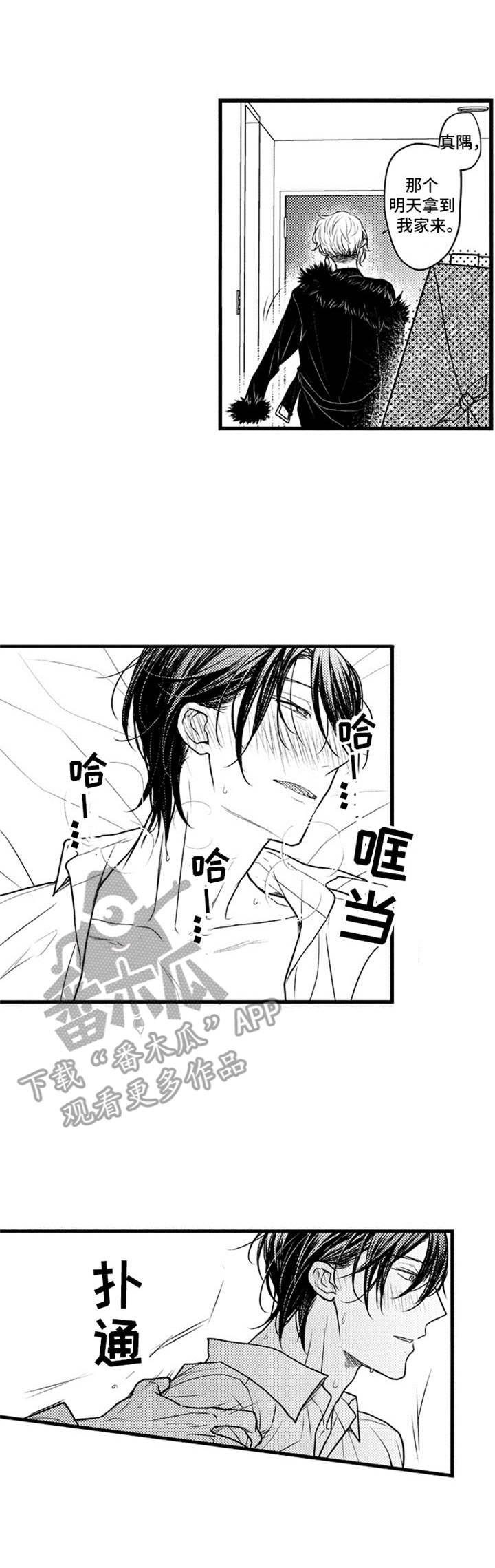第5章： 自尊心0