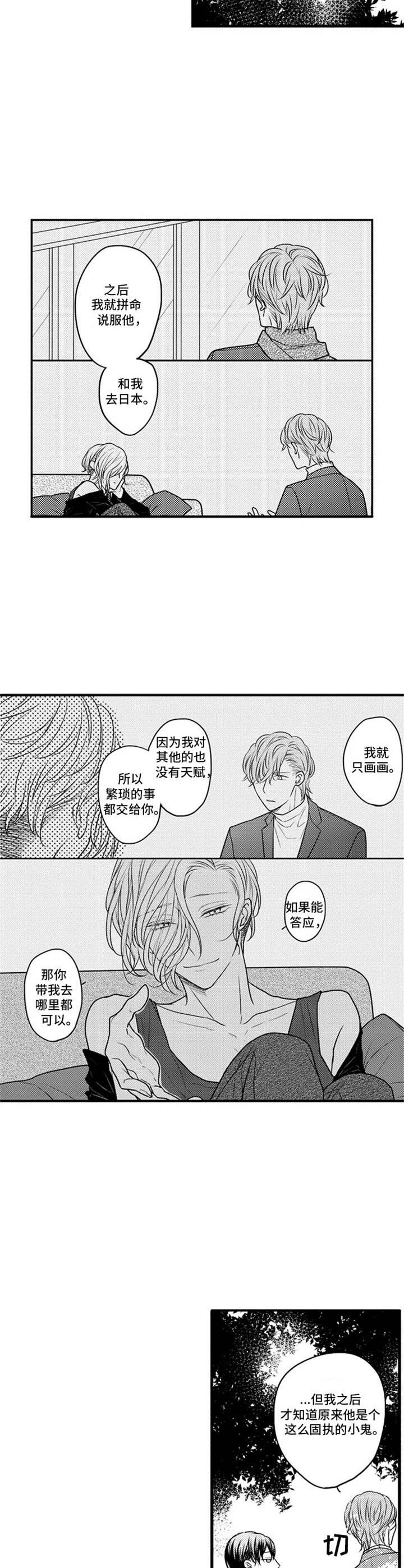 第16章：期望7