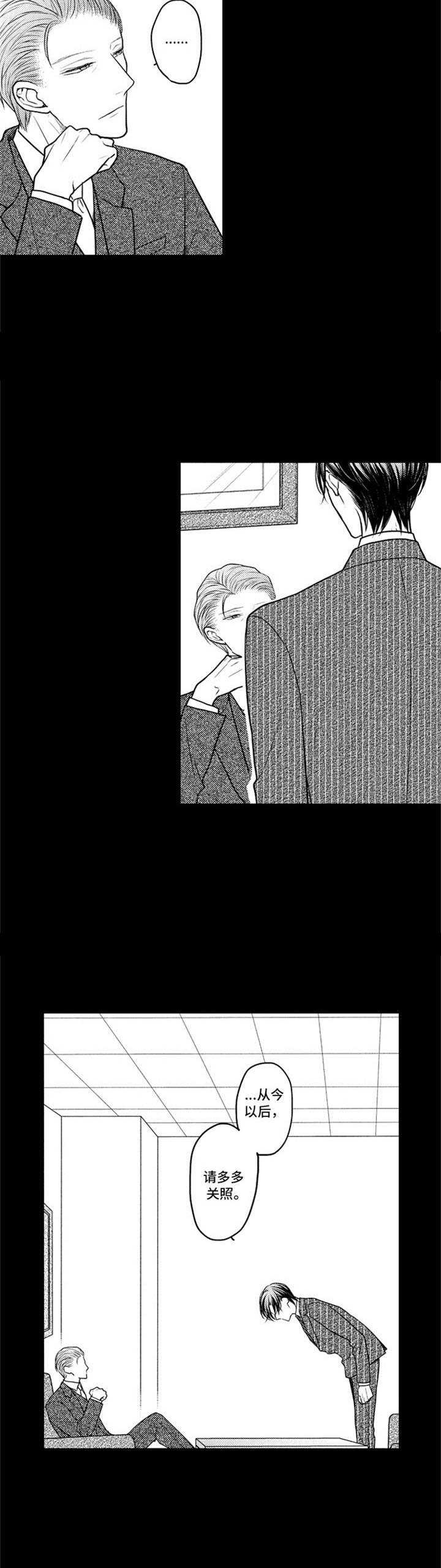 第26章：真相7