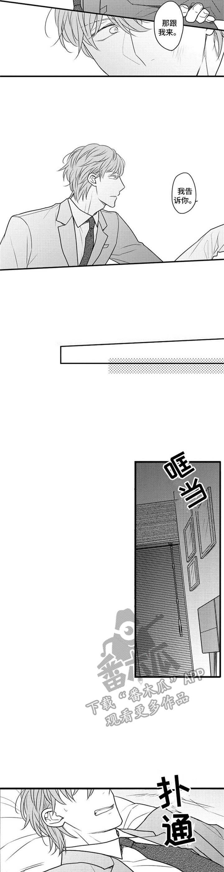 第30章：很开心1