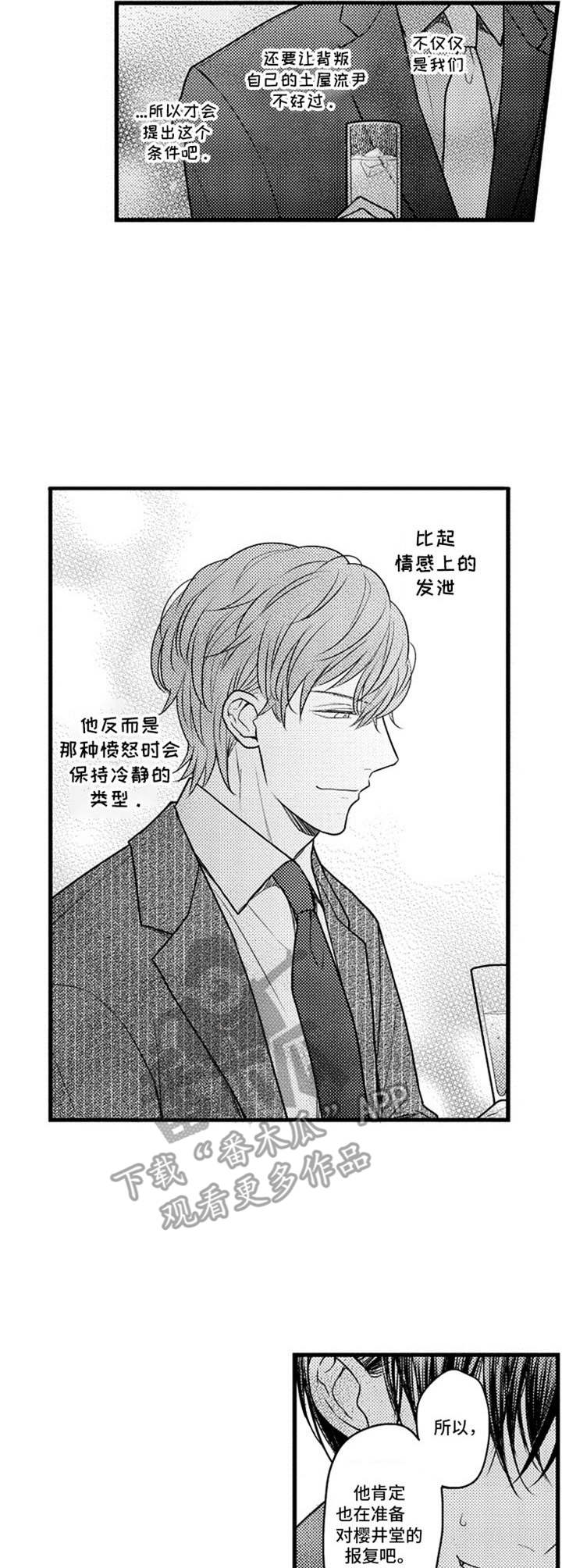 第12章：条件7