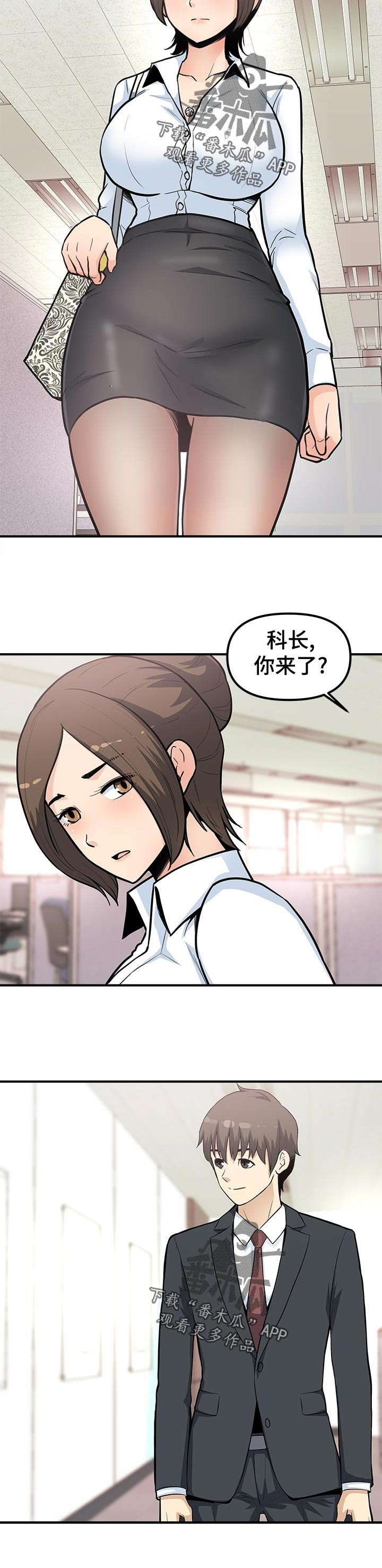 第40章：该死7