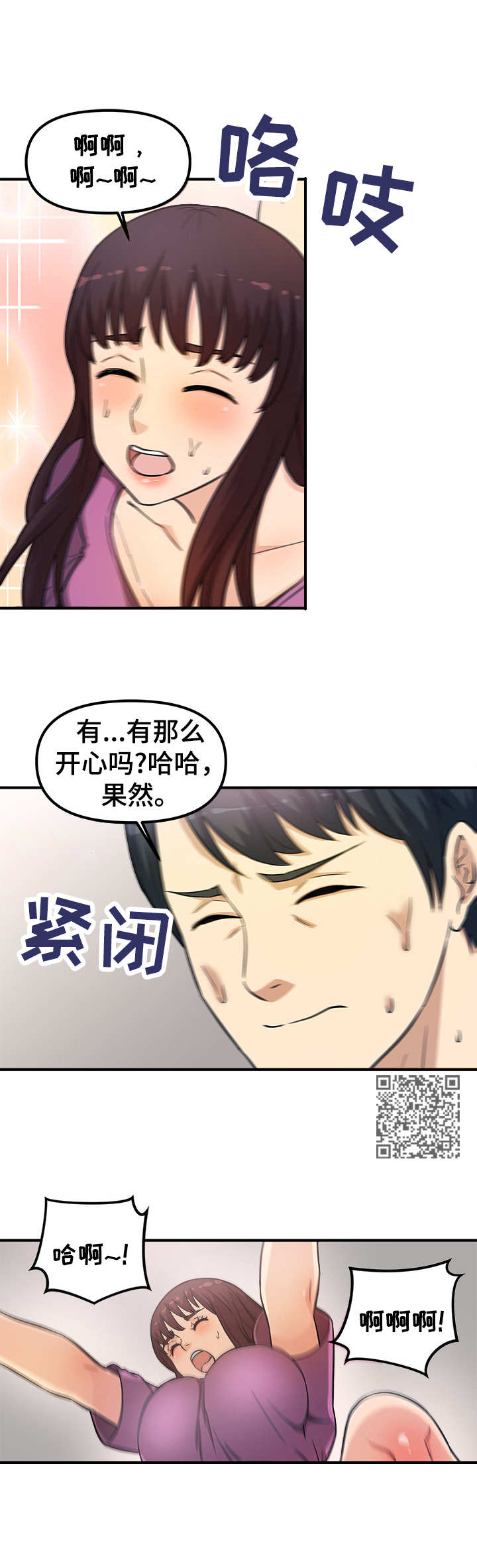 第19章：还缺一点5