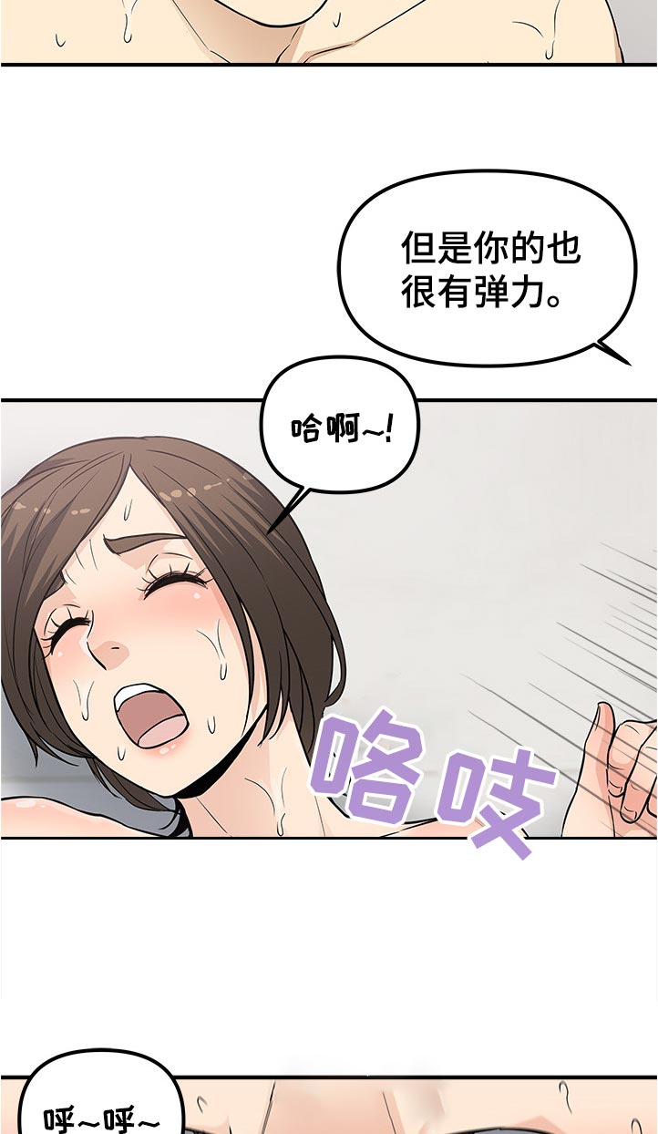 第27章：正式开喝2