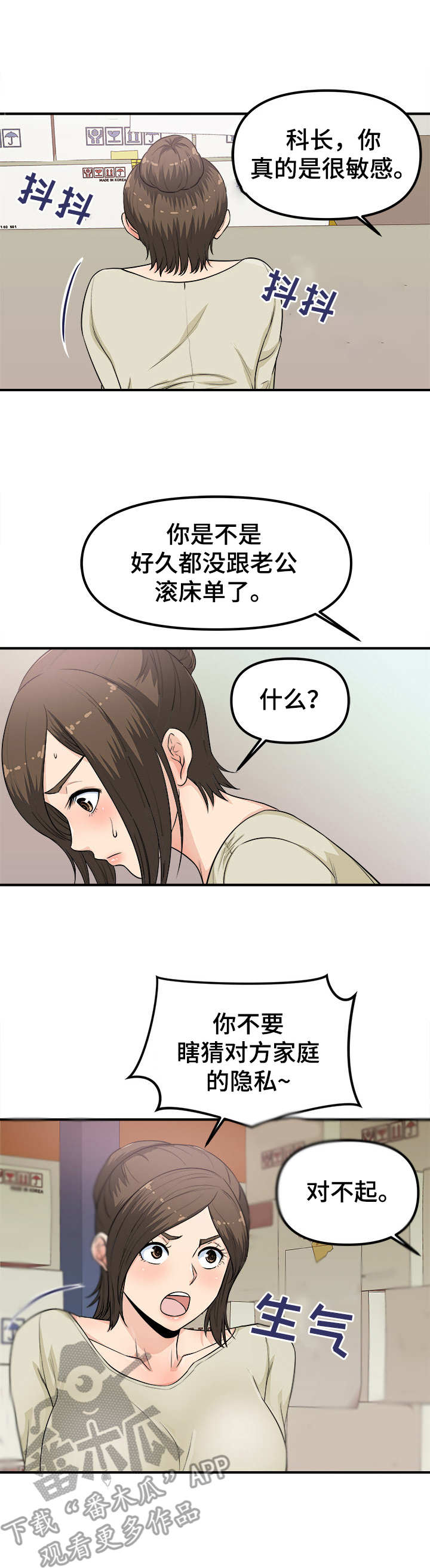 第9章：仓库9
