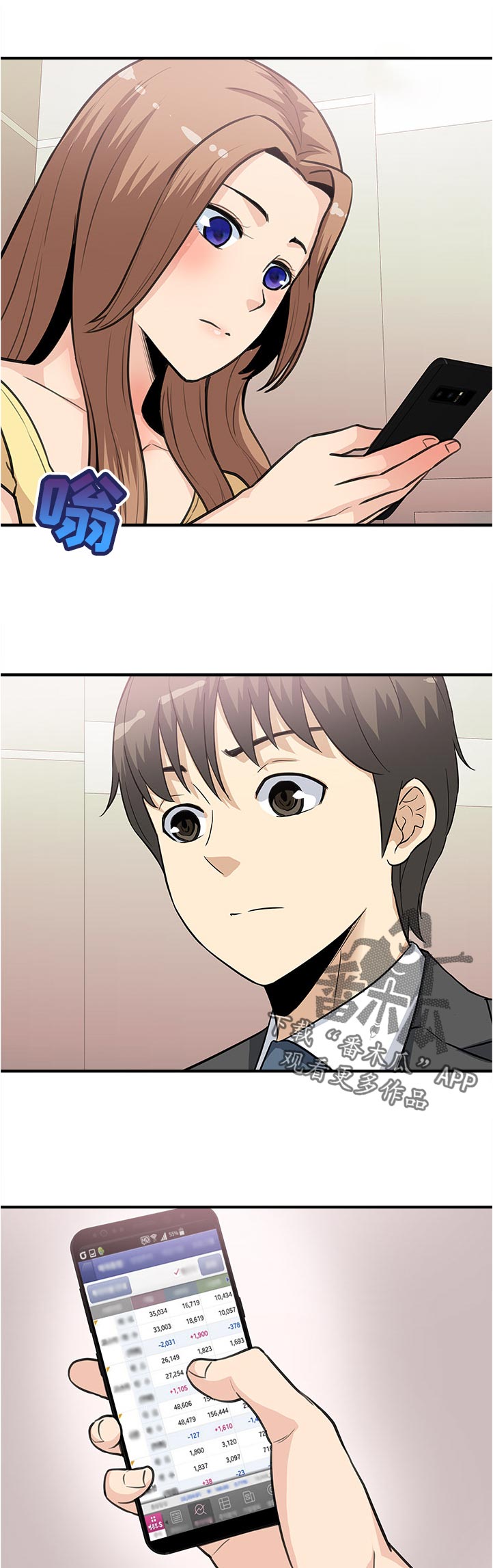 第35章：股票8