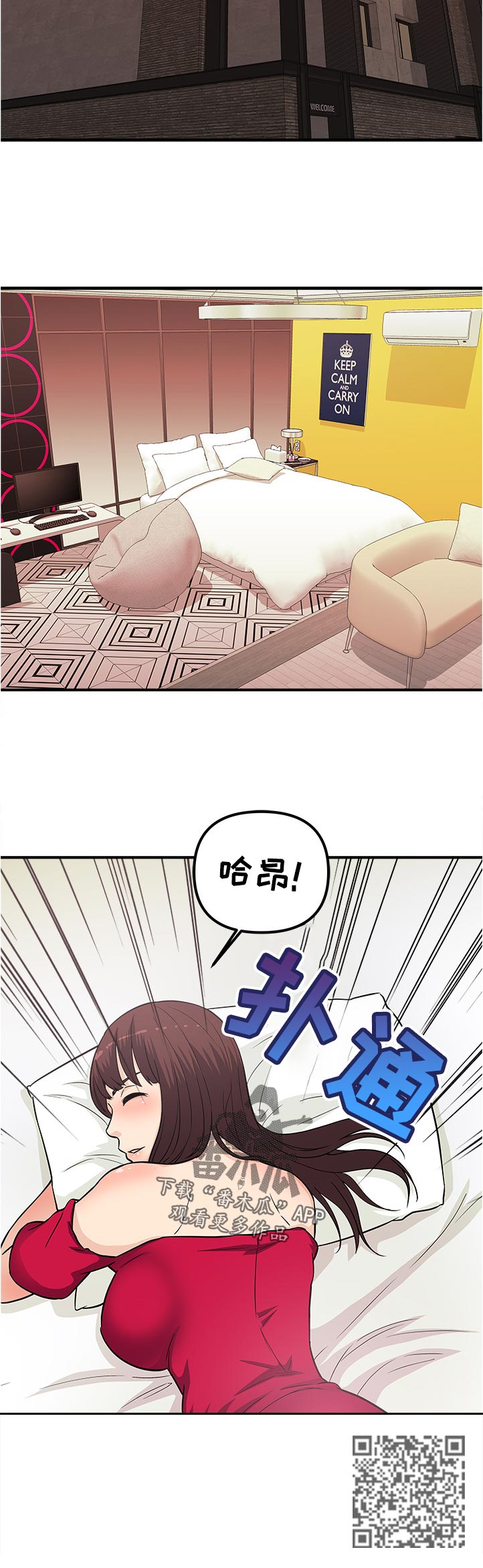 第28章：好晕11