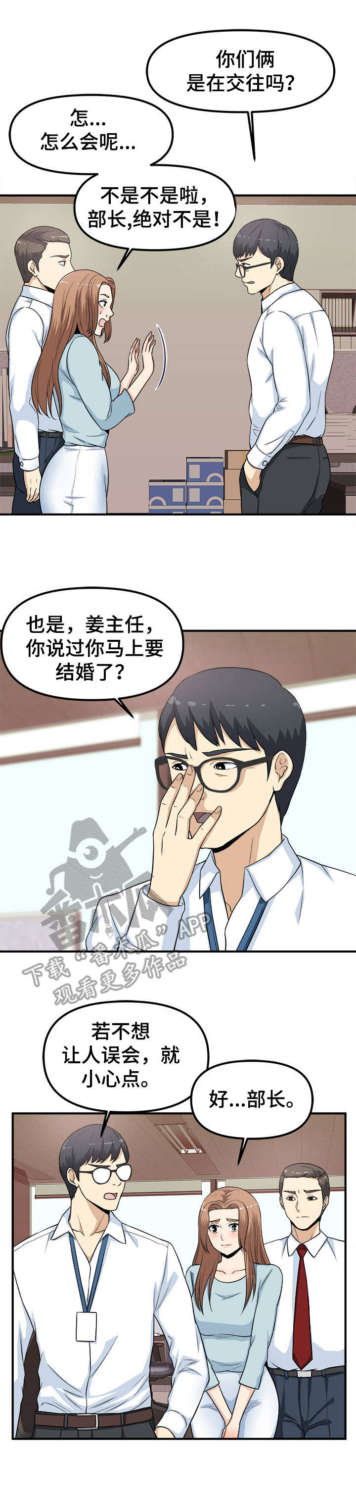 第13章：甩锅1