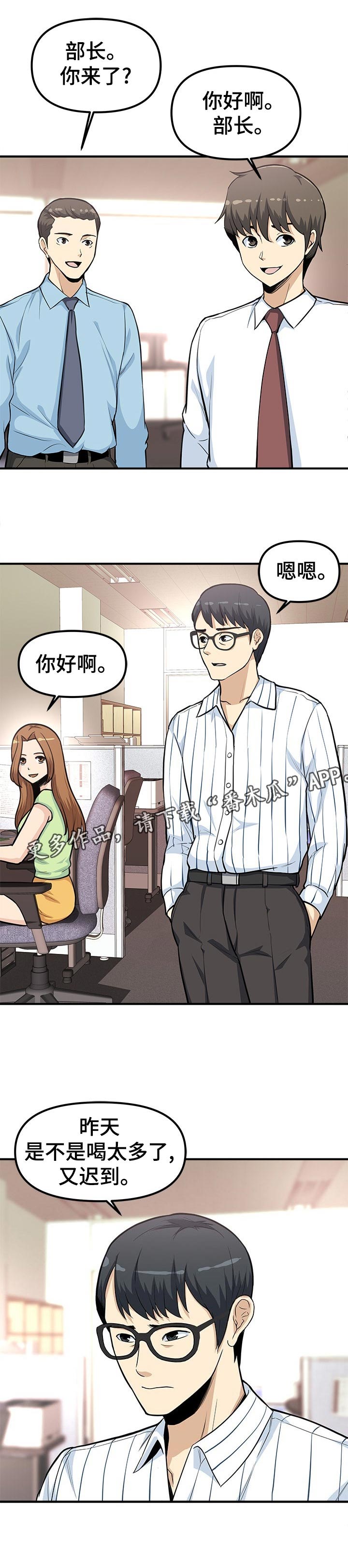 第42章：期待未来0