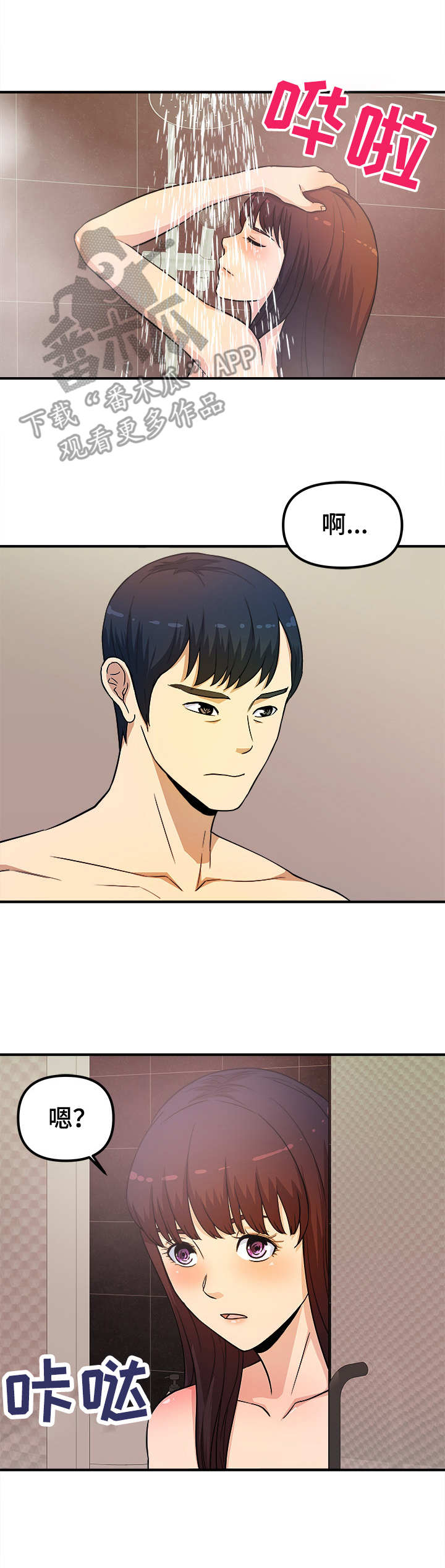 第19章：还缺一点9