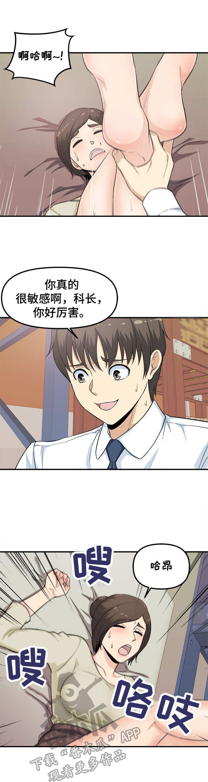 第12章：电话5