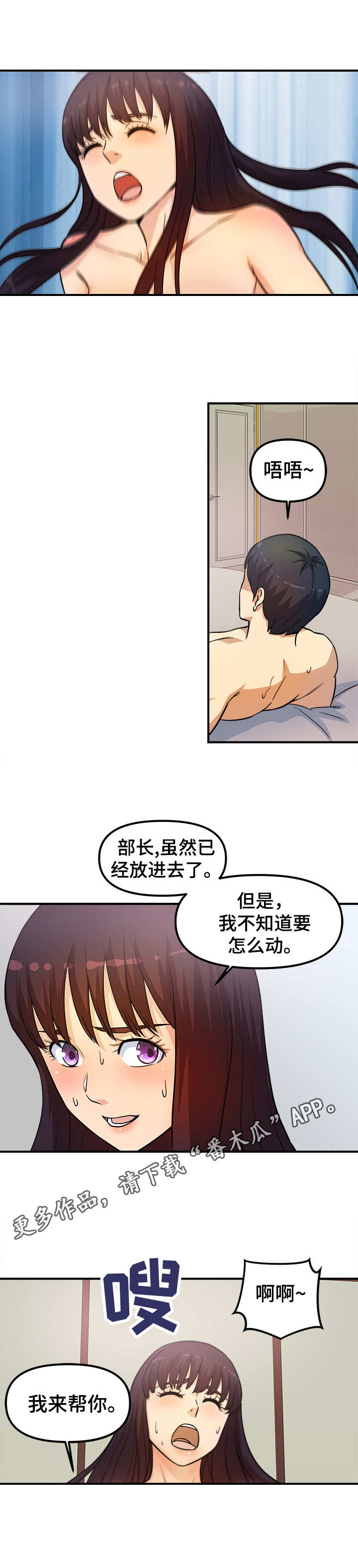 第20章：很开心3