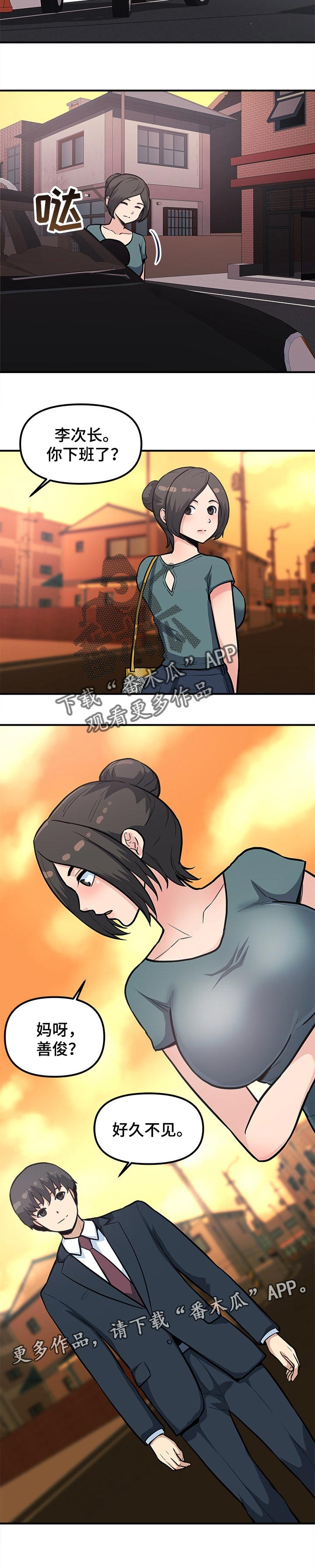 第48章：议论7