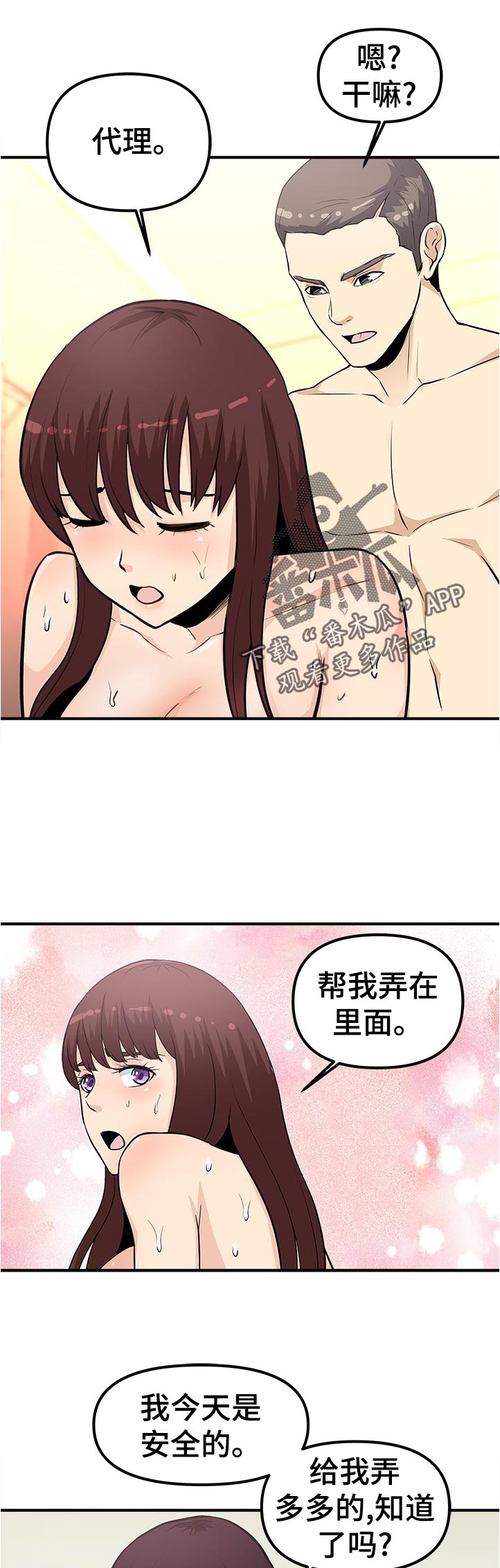 第33章：净化我0