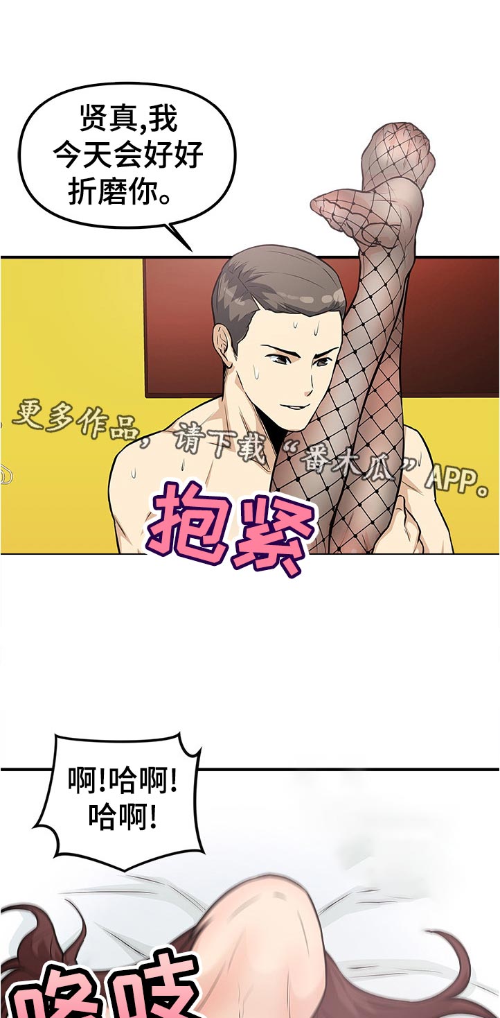第31章：帮我0