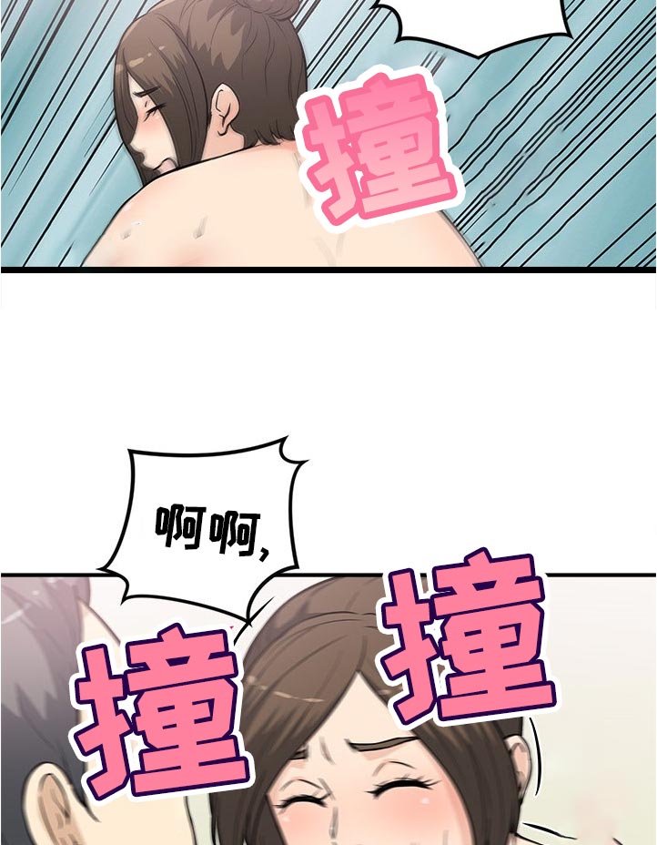 第26章：呼吸不畅1