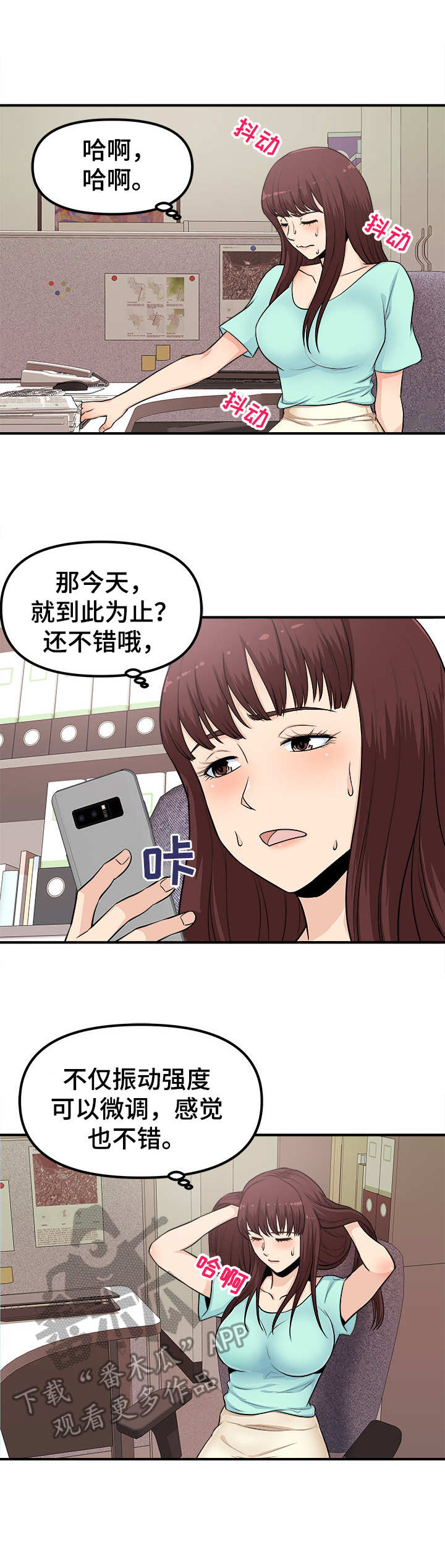 第8章：殃及池鱼3