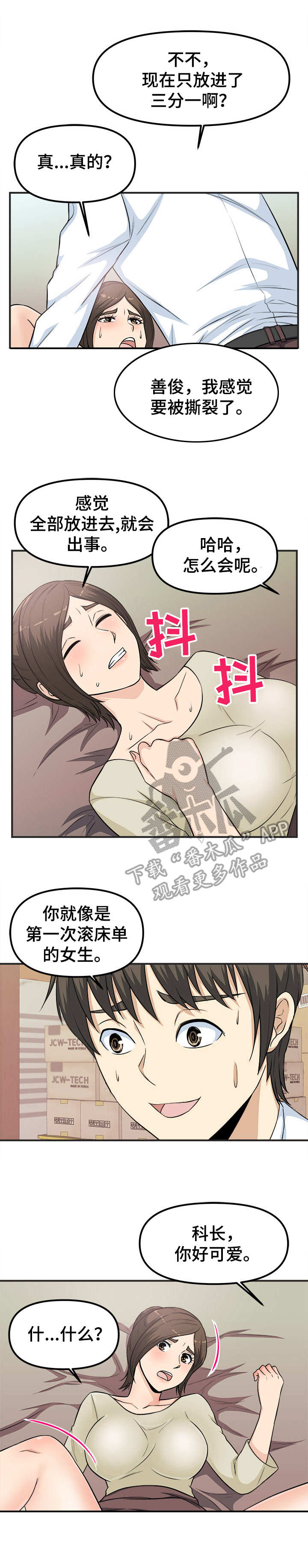 第12章：电话0