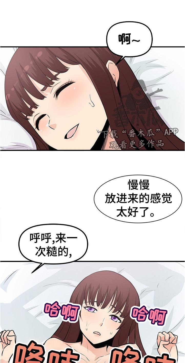 第31章：帮我6