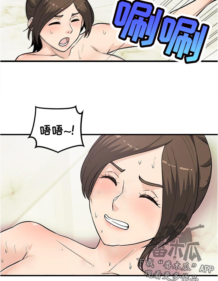 第26章：呼吸不畅4