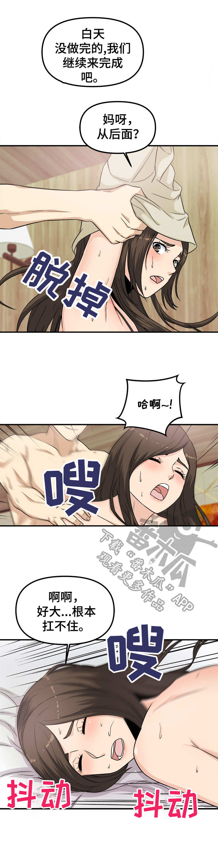 第16章：一次不够0