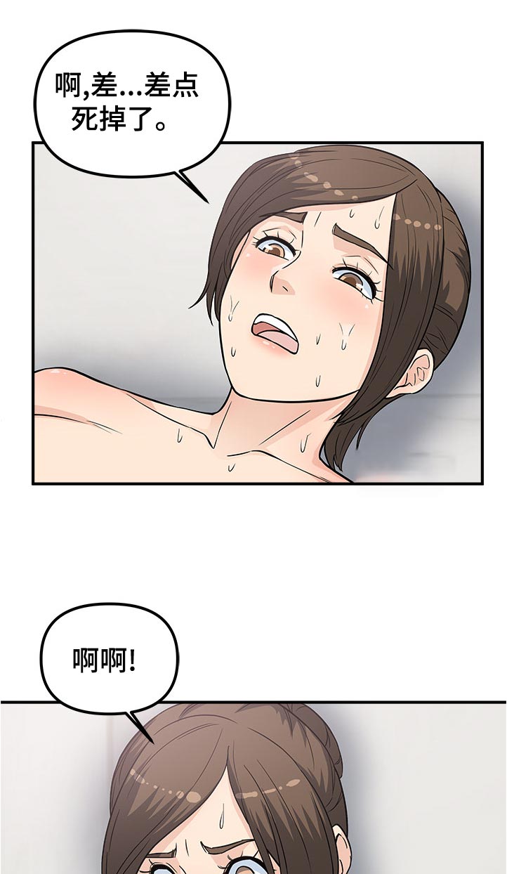 第27章：正式开喝0