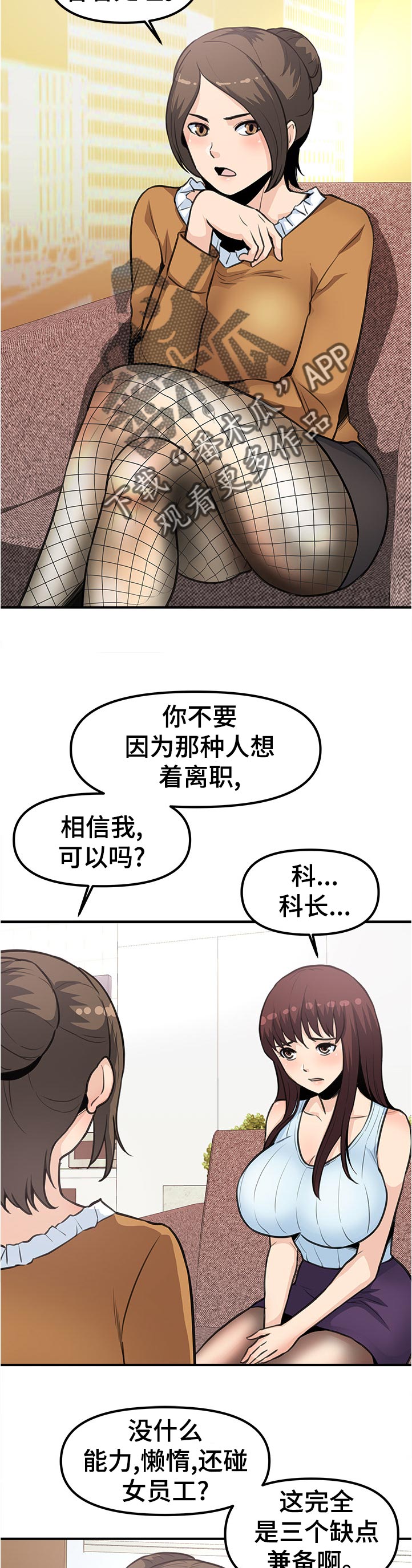第35章：股票3